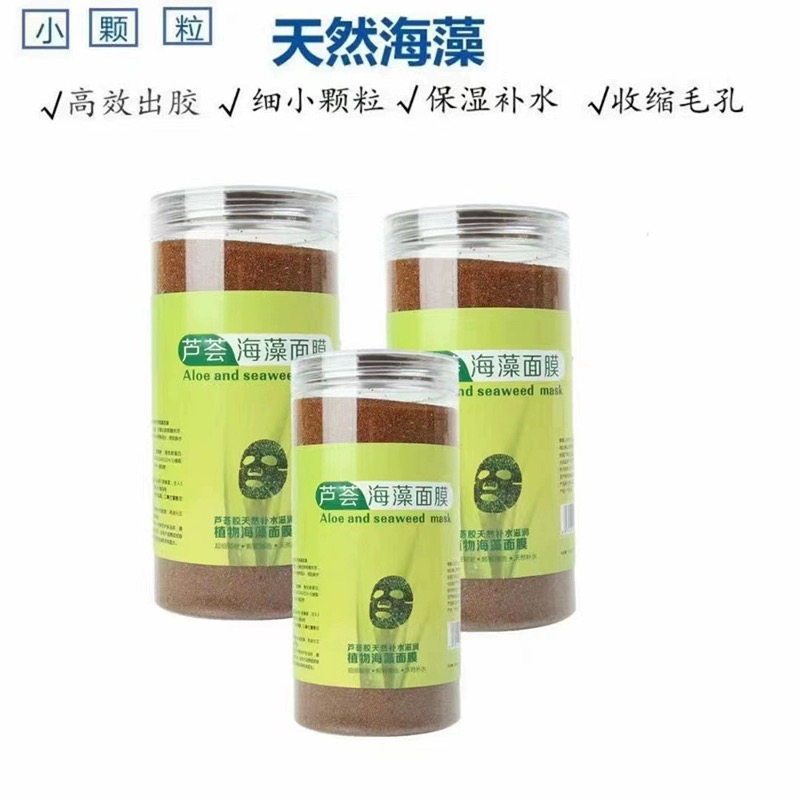 晴意牛奶润泽海藻面膜