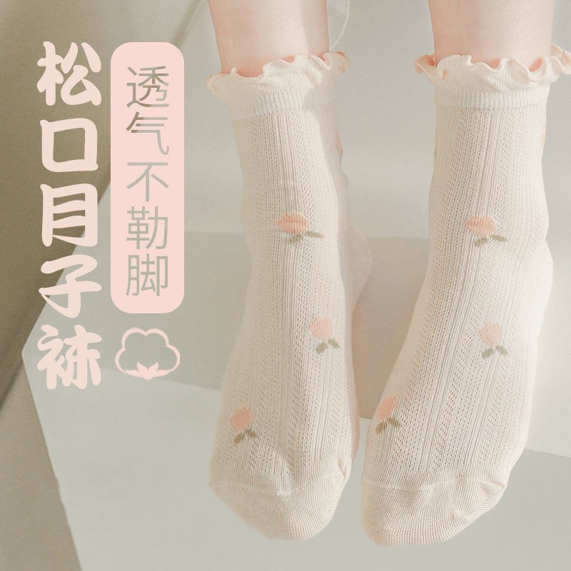 产后月子袜子女夏季薄款夏天春秋棉孕妇产妇松口中筒长筒襪坐月子