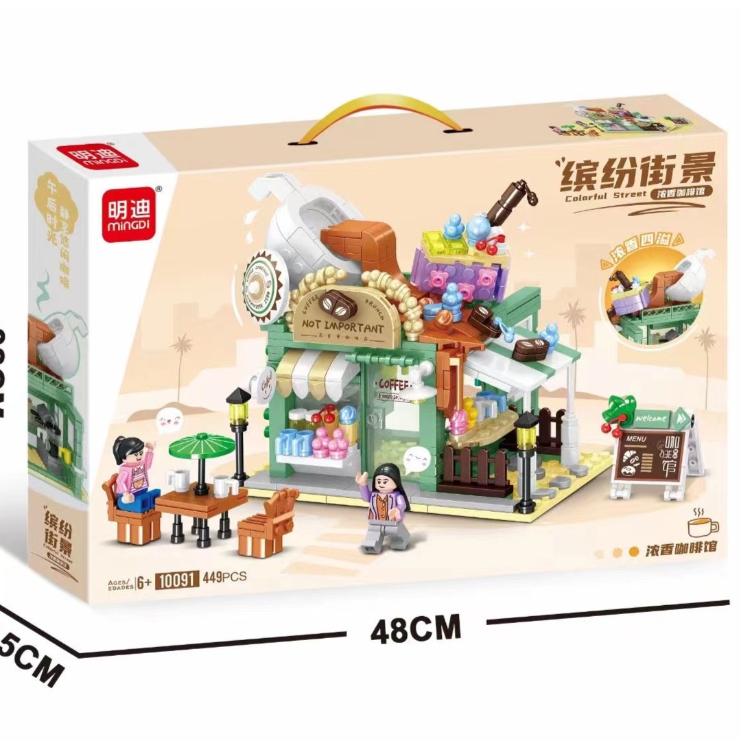 益智拼装缤纷街景咖啡馆火锅店鲜花坊游戏厅积木模型摆件生日礼物