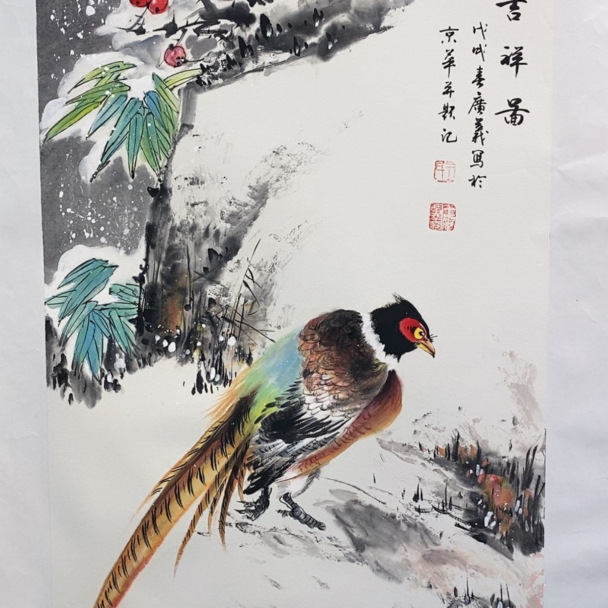 【闪购商品】书法亚洲第一荷花王广义