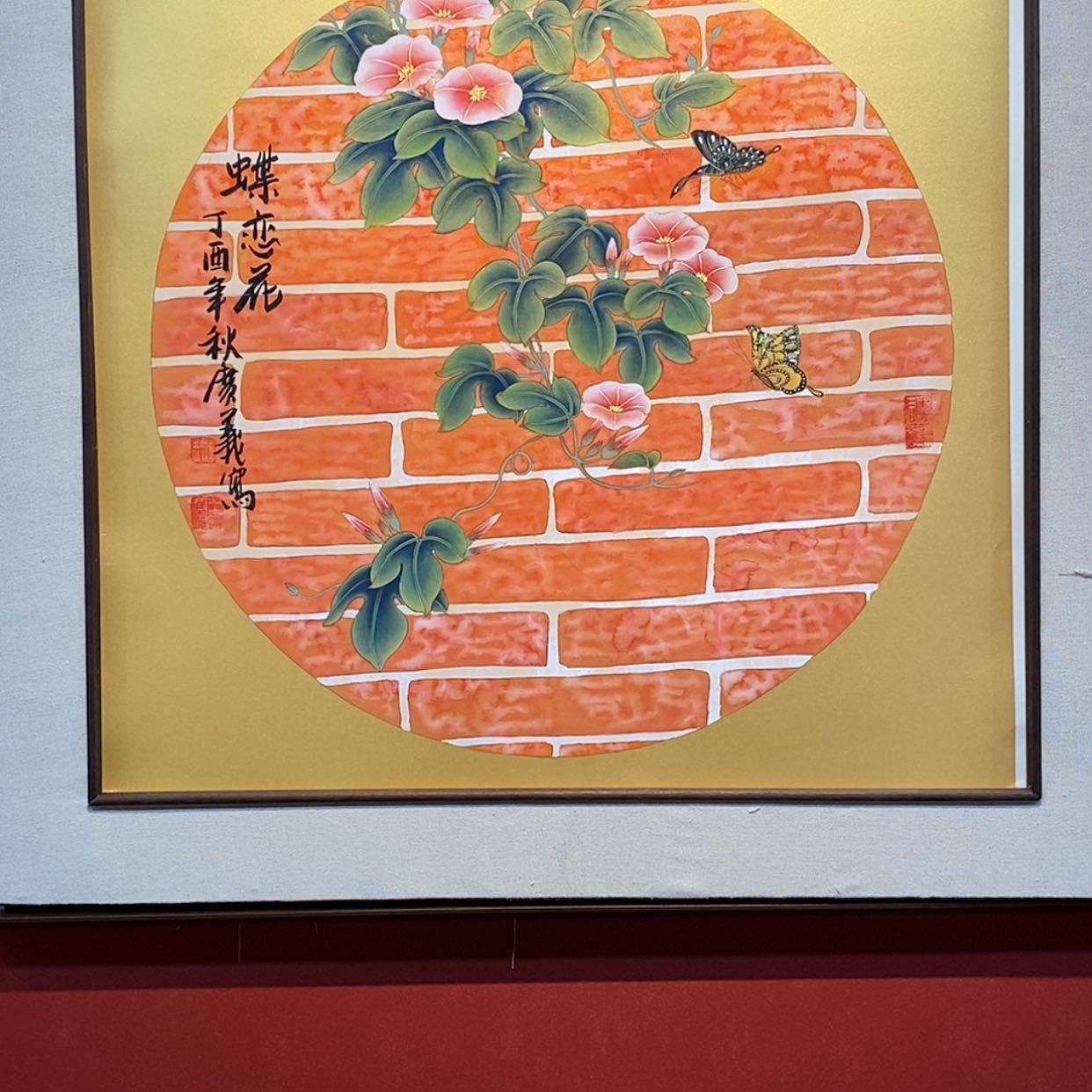 【闪购商品】书法亚洲第一荷花王广义