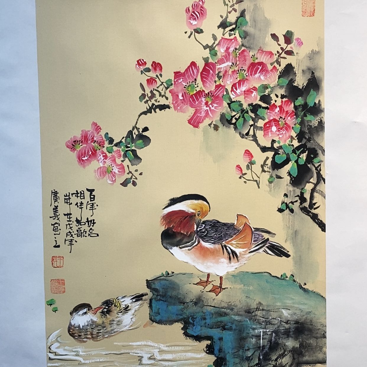 【闪购商品】书法亚洲第一荷花王广义