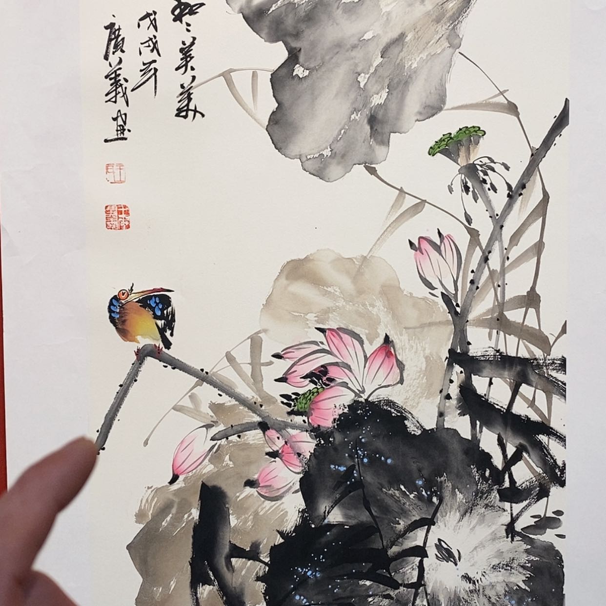 【闪购商品】书法亚洲第一荷花王广义