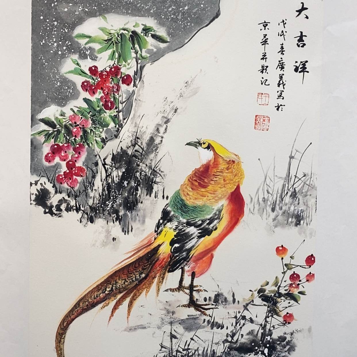 【闪购商品】书法亚洲第一荷花王广义