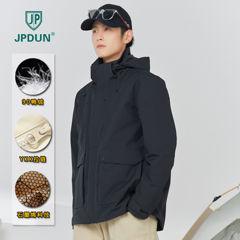  JPDUN男士YKK拉链户外羽绒风衣三合一两件套女秋冬季防水登山服