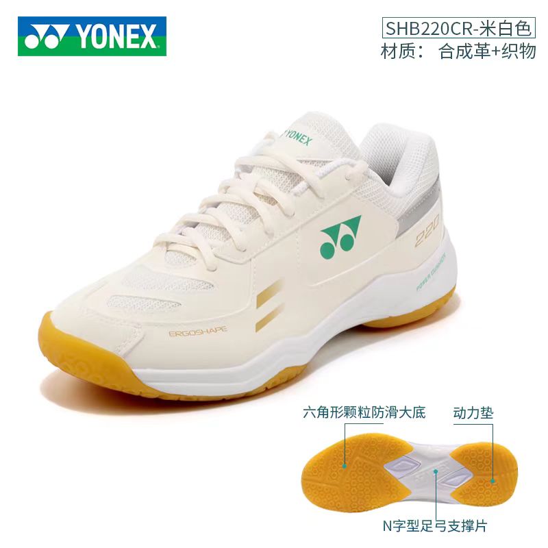YONEX/尤尼克斯新款羽毛球男女款专业运动透气yy耐磨羽毛球鞋