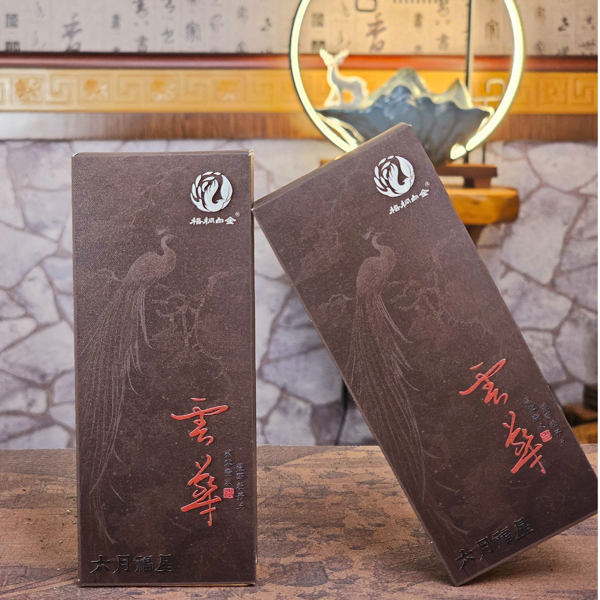  【6月福星】梧桐白金·云华 2019荒野牡丹王 10克盒装