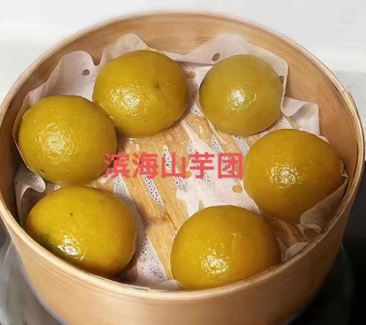 山芋团滨海苏北山芋番薯江苏手工无添加健康美味多种口味发货优质