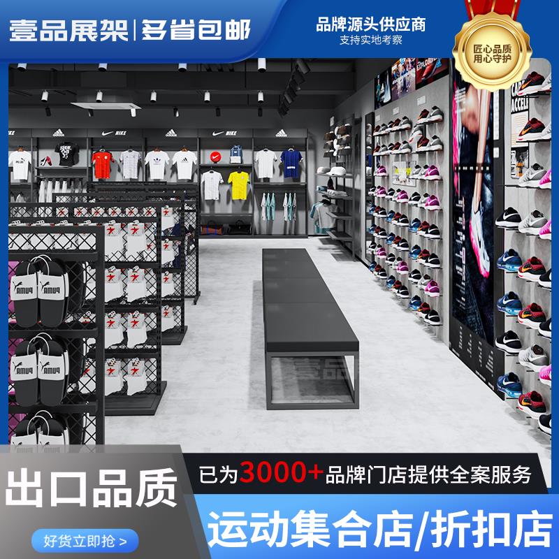 ni克阿di服装店展示架奥特莱斯运动店鞋架折扣工厂店仓库中岛货架
