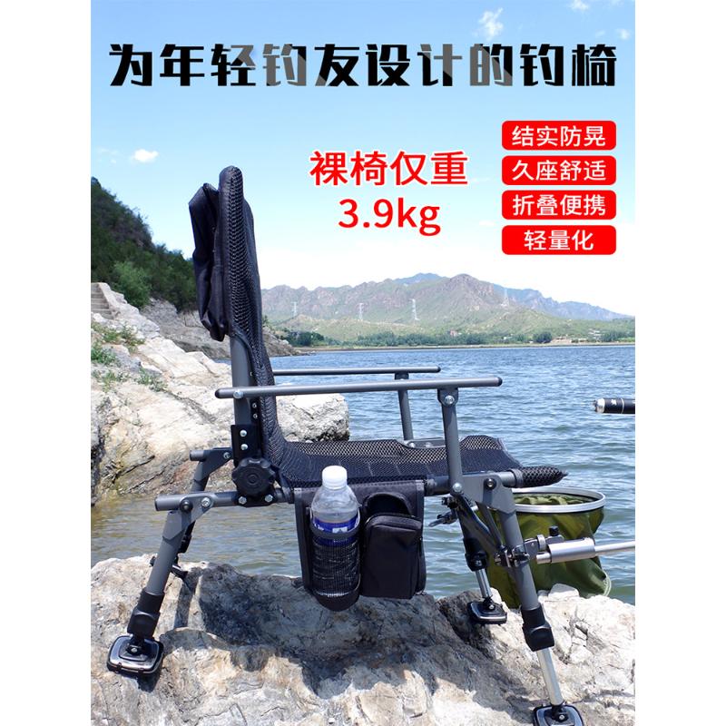 全地形折叠钓椅多功能便携野钓台钓加厚可躺欧式小号铝合金钓鱼椅