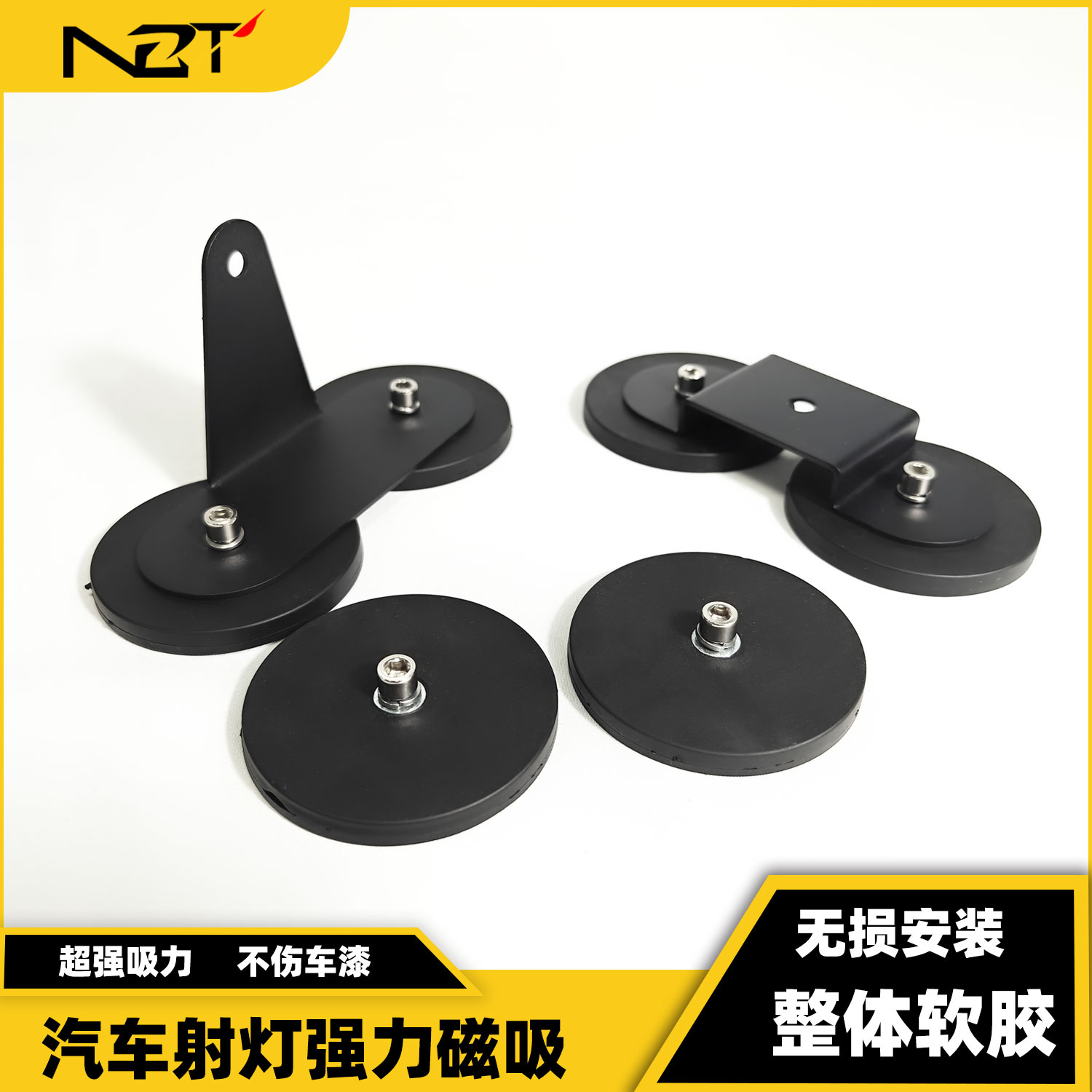 越野车强磁射灯支架汽车机盖车顶射灯无损安装磁吸货车车顶固定架