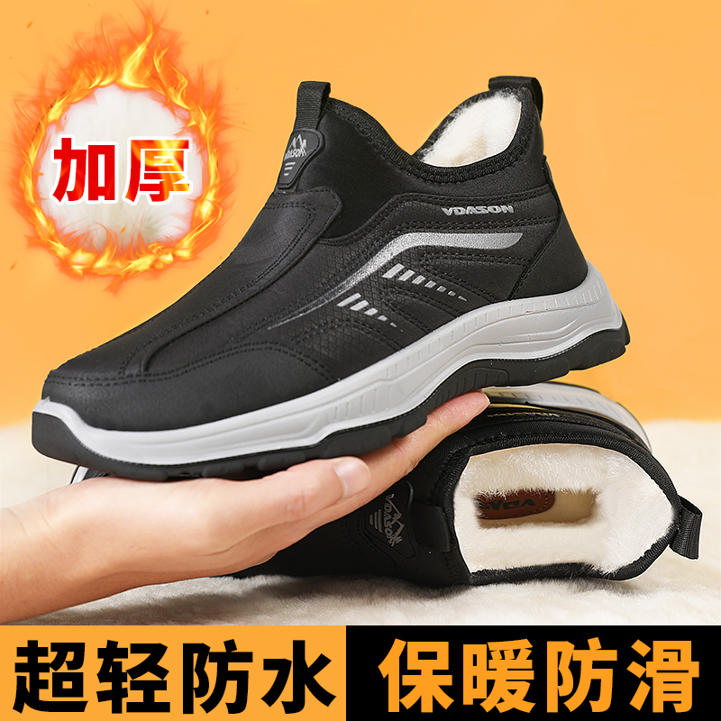 防泼水棉鞋冬季保暖男休闲鞋男绵羊毛东北大棉鞋加绒加厚