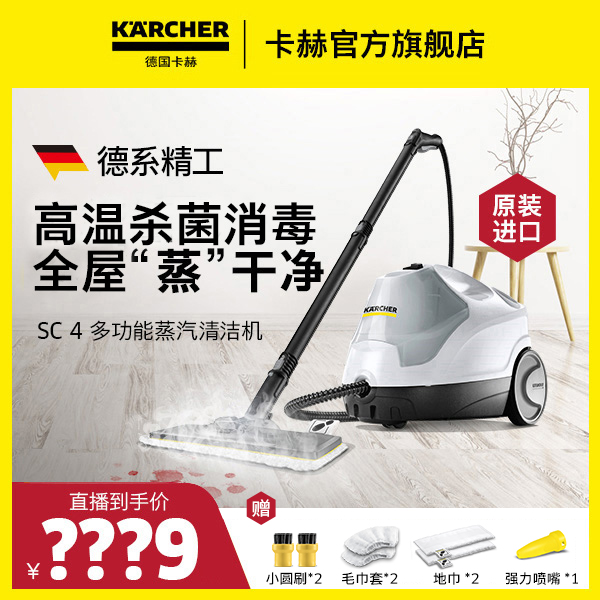 蒸汽机配件礼包