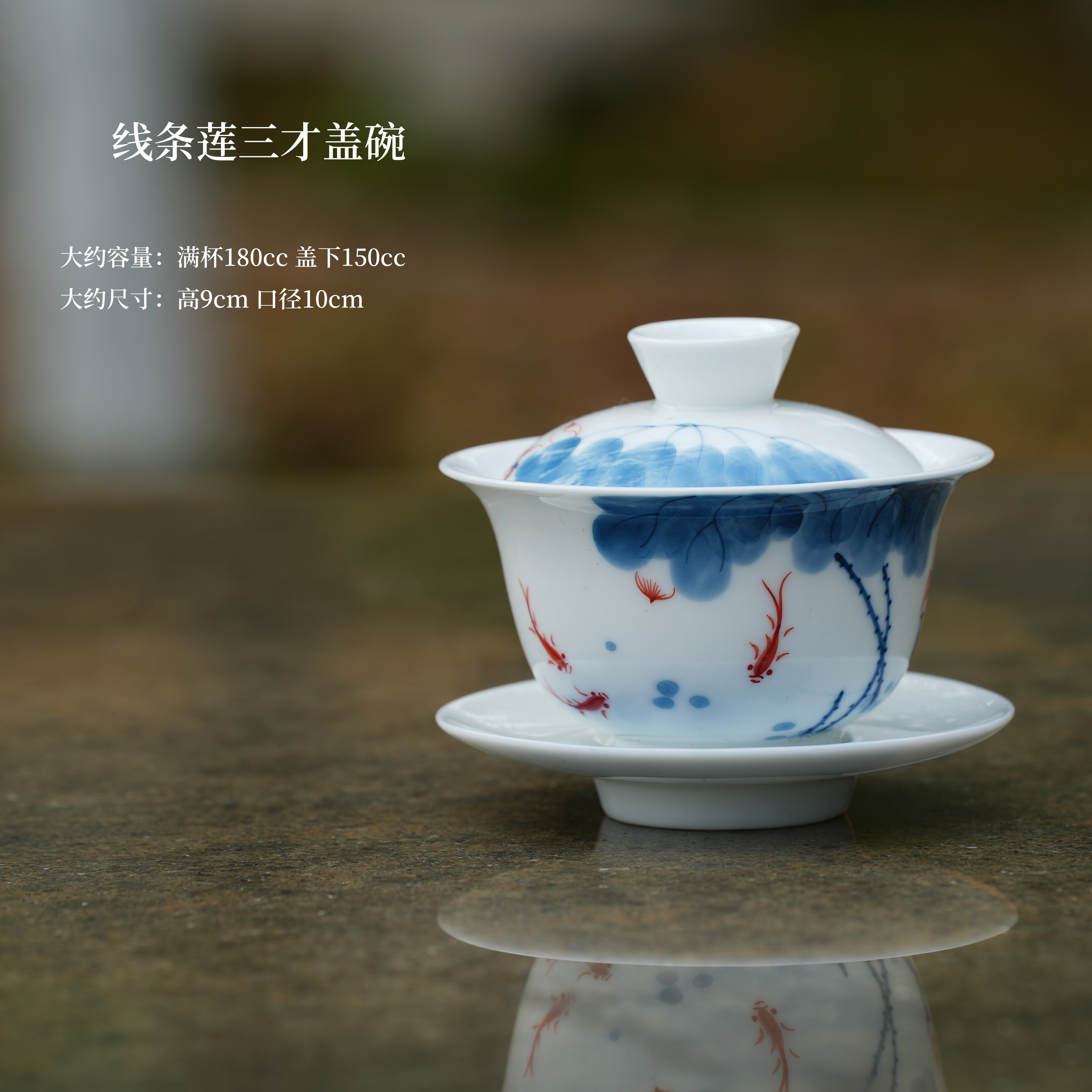 纯手绘高温釉下彩陶瓷盖碗3.8线条莲三才大盖碗瓷盖碗