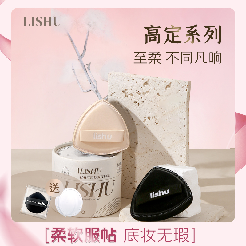 荔树黑凤梨薯片粉扑气垫不吃粉底液专用不卡粉双面干湿两用便携