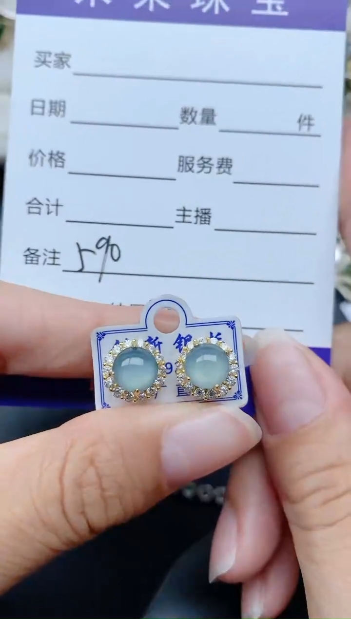 【闪购商品】翡翠戒指银S925镶嵌590