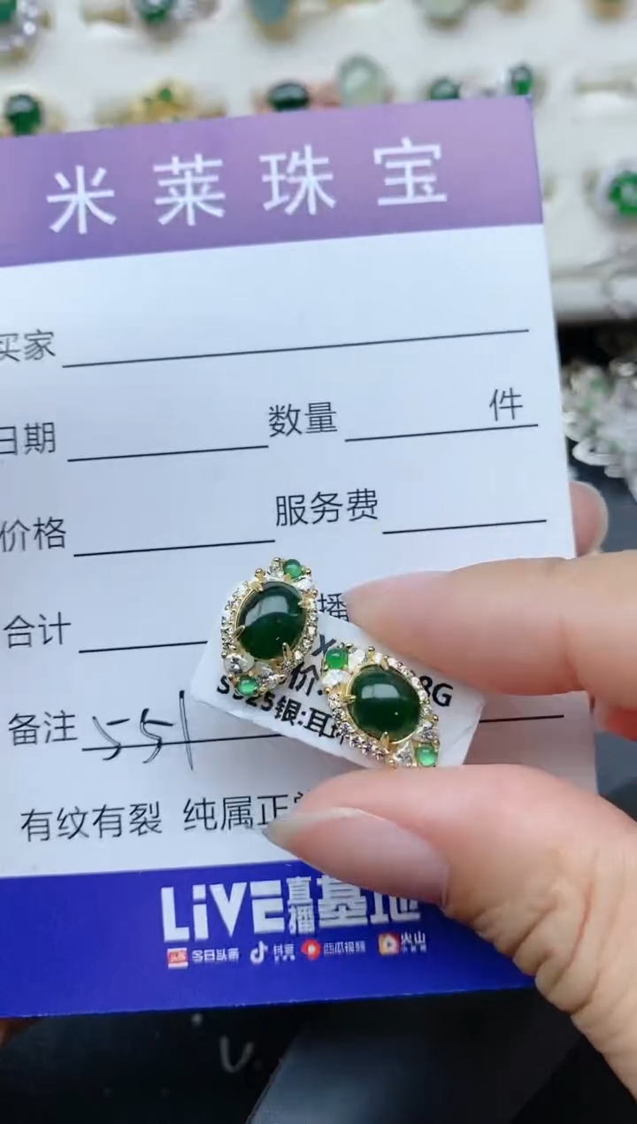 【闪购商品】翡翠戒指银S925镶嵌551