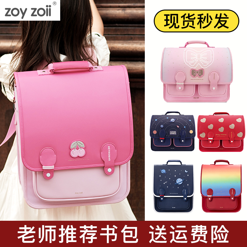 zoyzoii儿童书包男童女孩小学生背包一到三年级超轻减负护脊背包