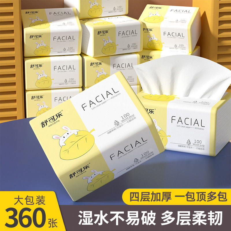 舒可乐原木抽纸中包干湿家用抽纸一次性加厚绵柔实惠装家用面巾纸