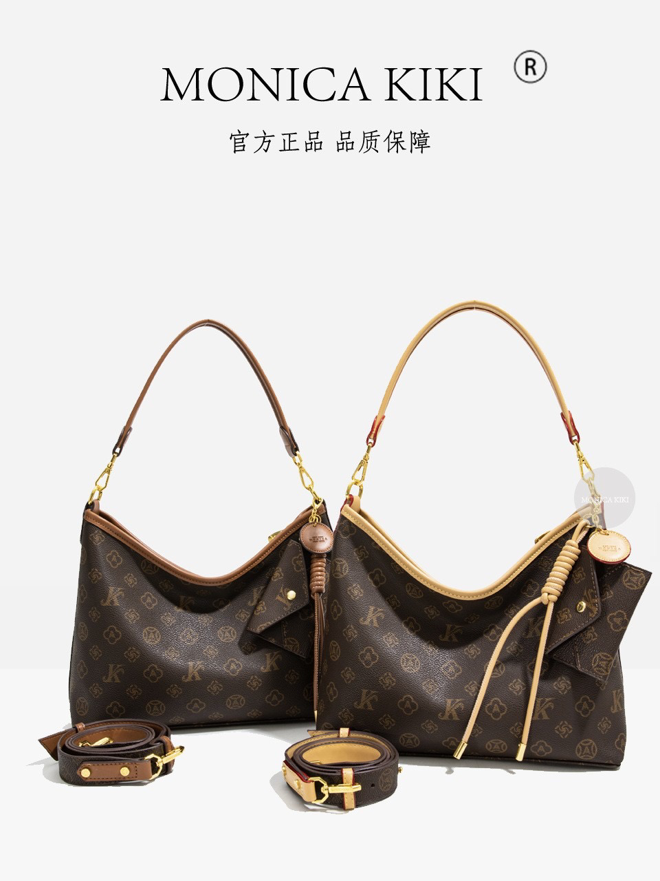 莫妮卡奇奇轻奢单肩腋下托特包女2025新款高级感百搭小众潮流