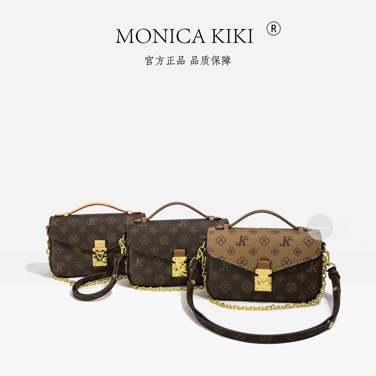 新款女款包包莫妮卡奇奇轻奢撞色时尚翻盖单肩复古休闲百搭印花