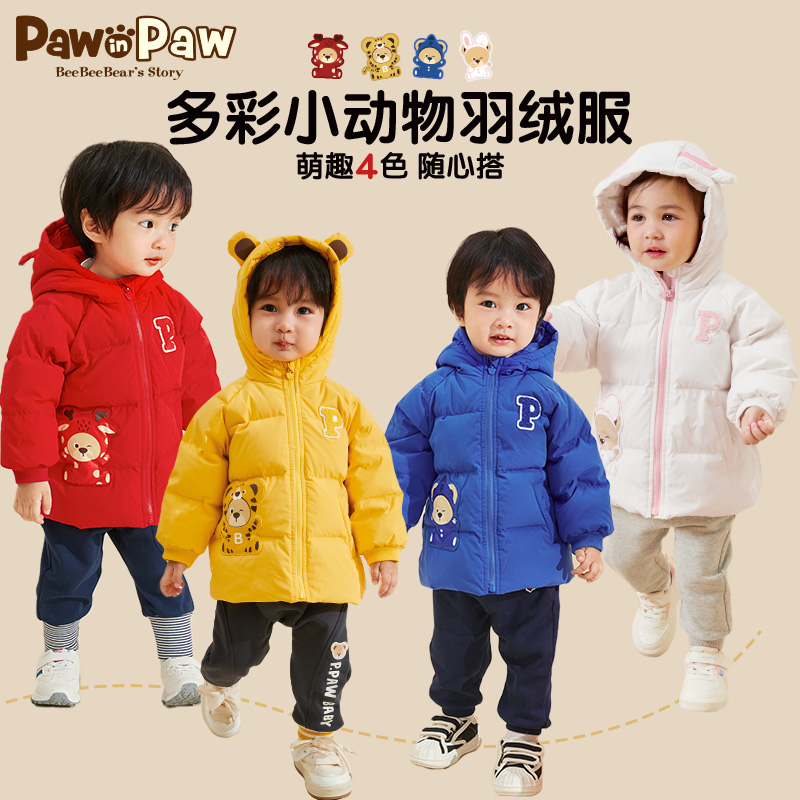 PawinPaw秋冬新款男女白鸭绒羽绒服保暖PBJDC8T82N