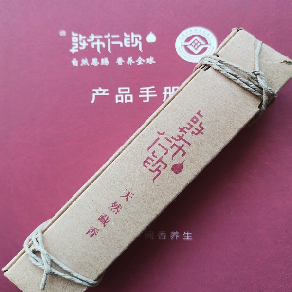 敦布仁钦敦布仁钦   敦布仁钦藏药香八款经典样香