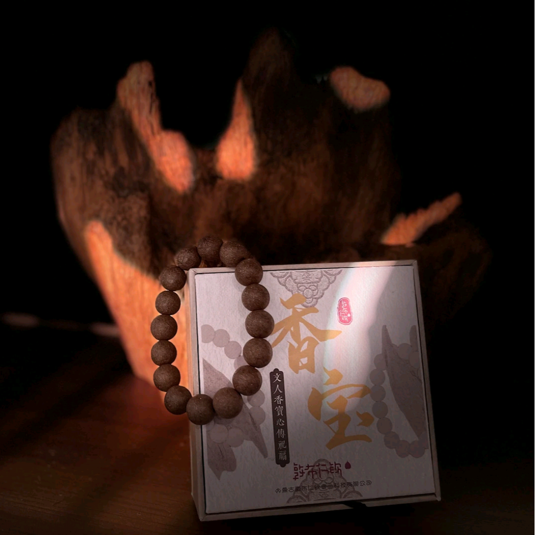 敦布仁钦 萱堂香珠 香料（香珠礼盒）