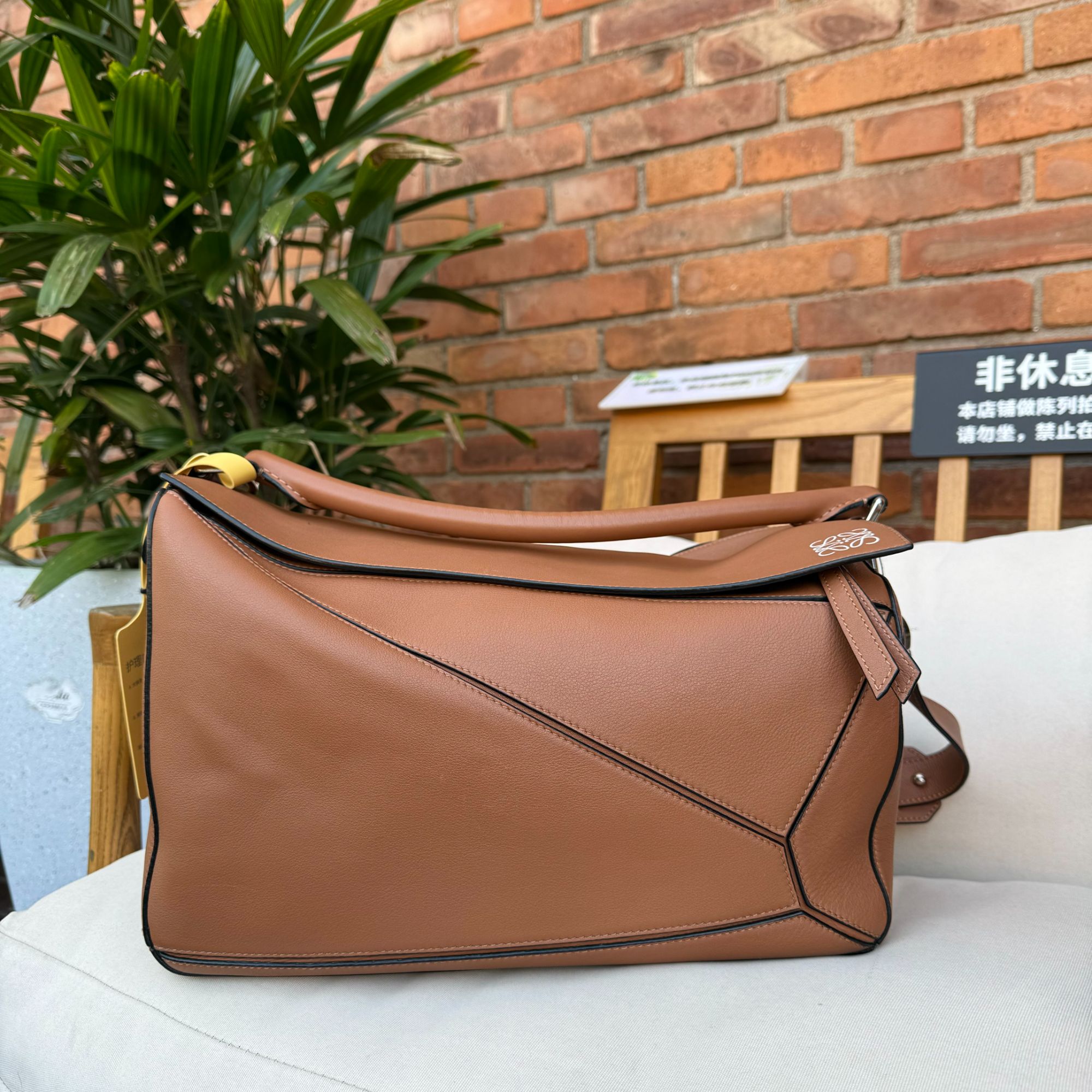 95新 LOEWE/罗意威 Puzzle大号单肩斜挎包