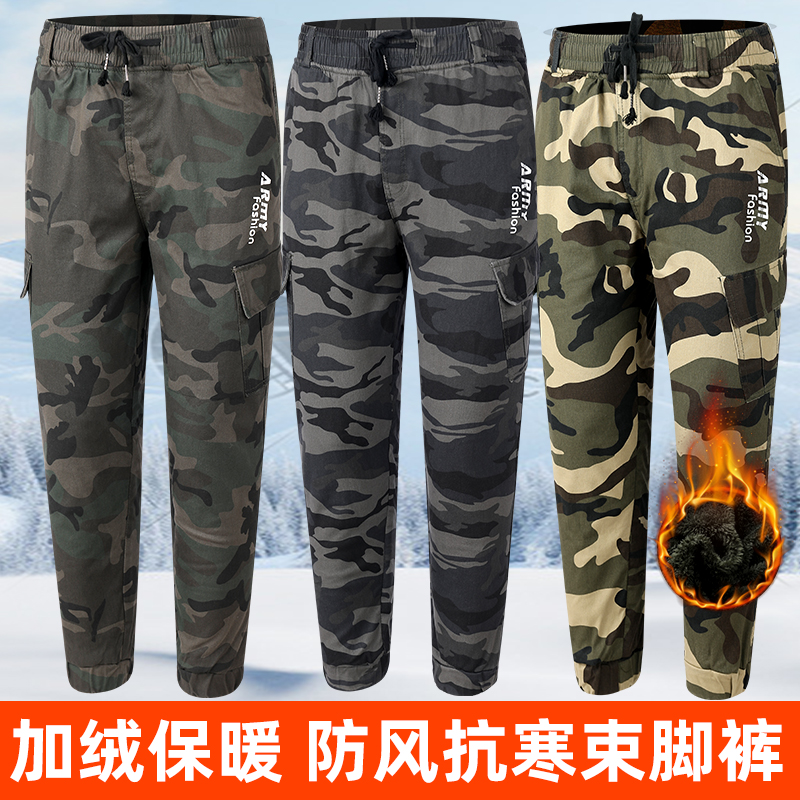 男士迷彩工装裤弹力棉秋冬加绒保暖弹力裤户外耐磨劳保工作服裤子
