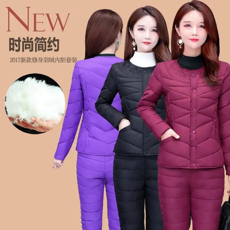 羽绒服中老年羽绒内胆套装女妈妈装轻薄保暖女士羽绒衣裤大