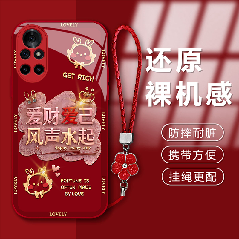适用于华为Nova8新年款爱财爱己风声水起钢化玻璃手机壳