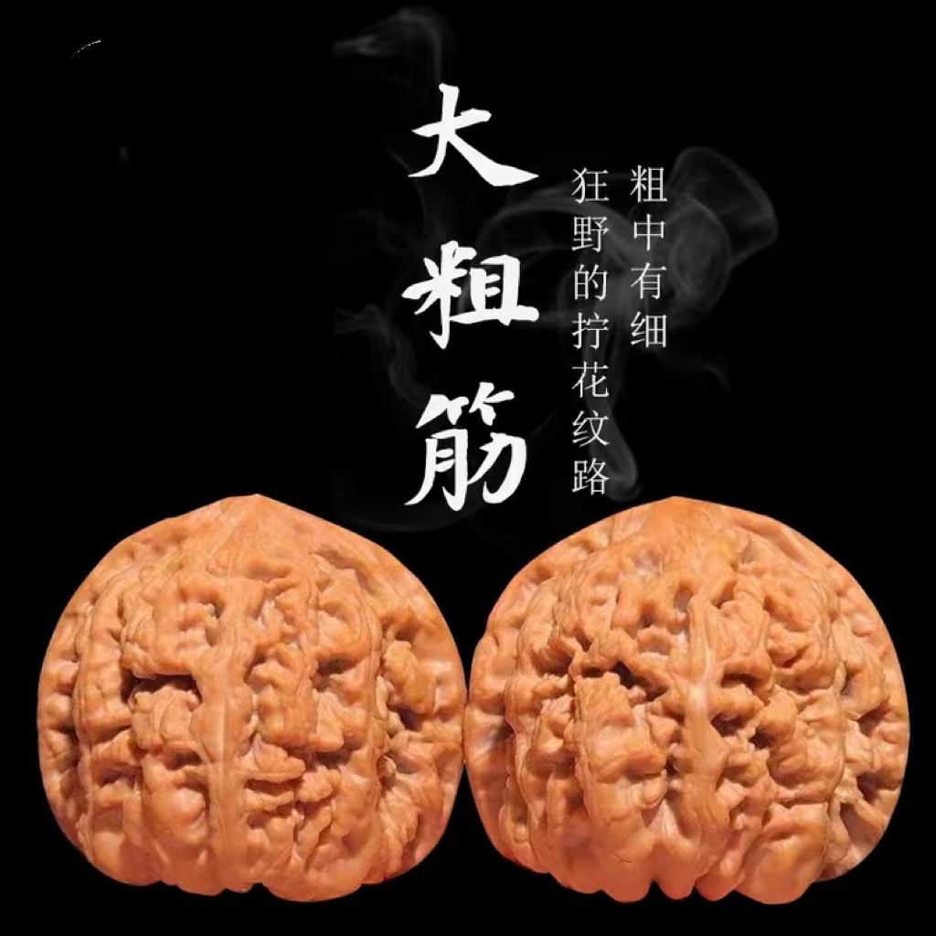 文玩核桃霸王龙南疆石龙鼎四座楼蛤蟆头大粗筋链接