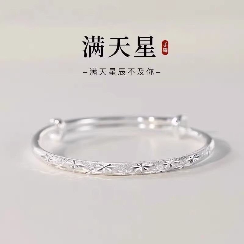 足银银制品 【新人福利】999足银可调节实心推拉手镯满天星
