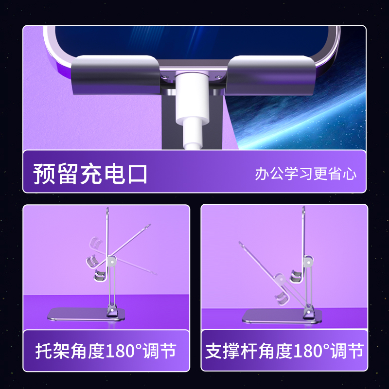 z便携金属加固平板电脑折叠多功能手机支架铝合金支架手机通用好