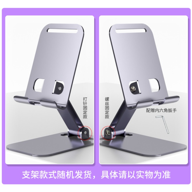 z便携金属加固平板电脑折叠多功能手机支架铝合金支架手机通用好