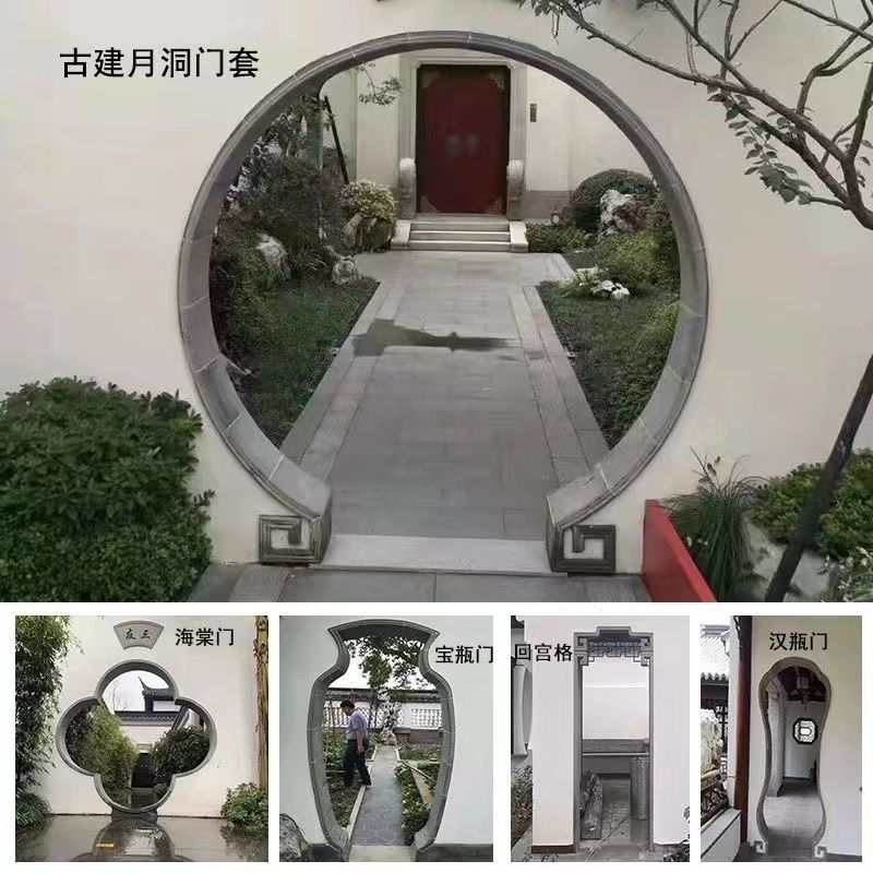南方苏式建筑月亮门月洞门圆弧形砖雕中式庭院隔断仿古圆形装饰