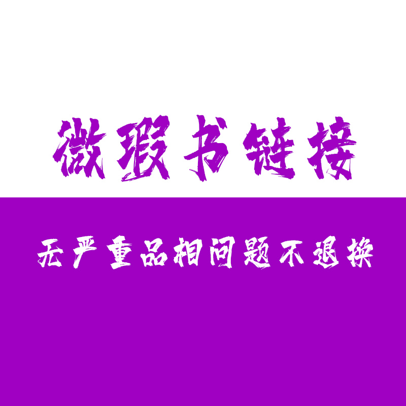 【微瑕3折书】西方政治思想史（全2册）