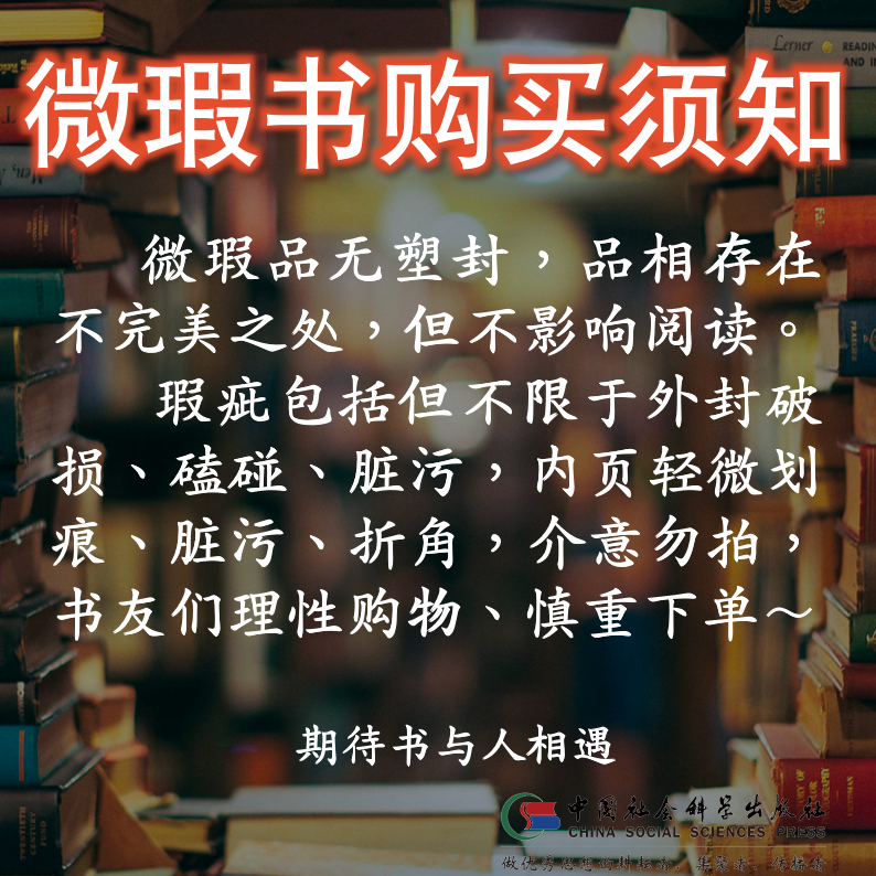 【微瑕3折书】新编剑桥世界近代史（全11卷）