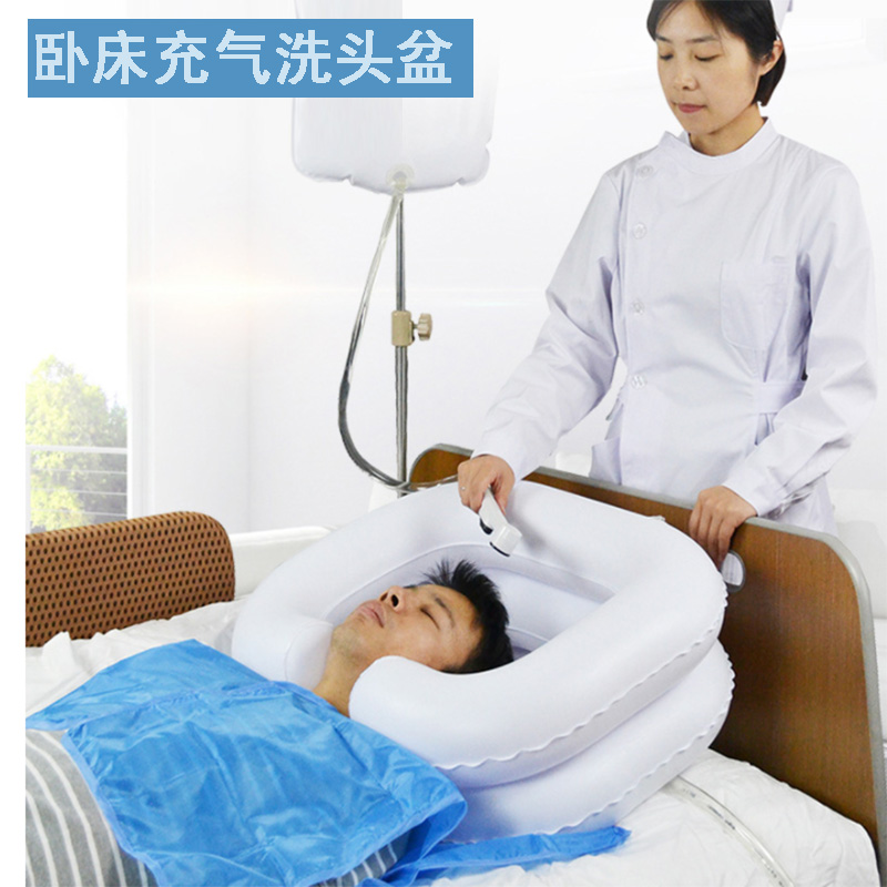 床上充气洗头盆卧床洗头器瘫痪病人护理洗脸盆洗发神器便捷洗头槽