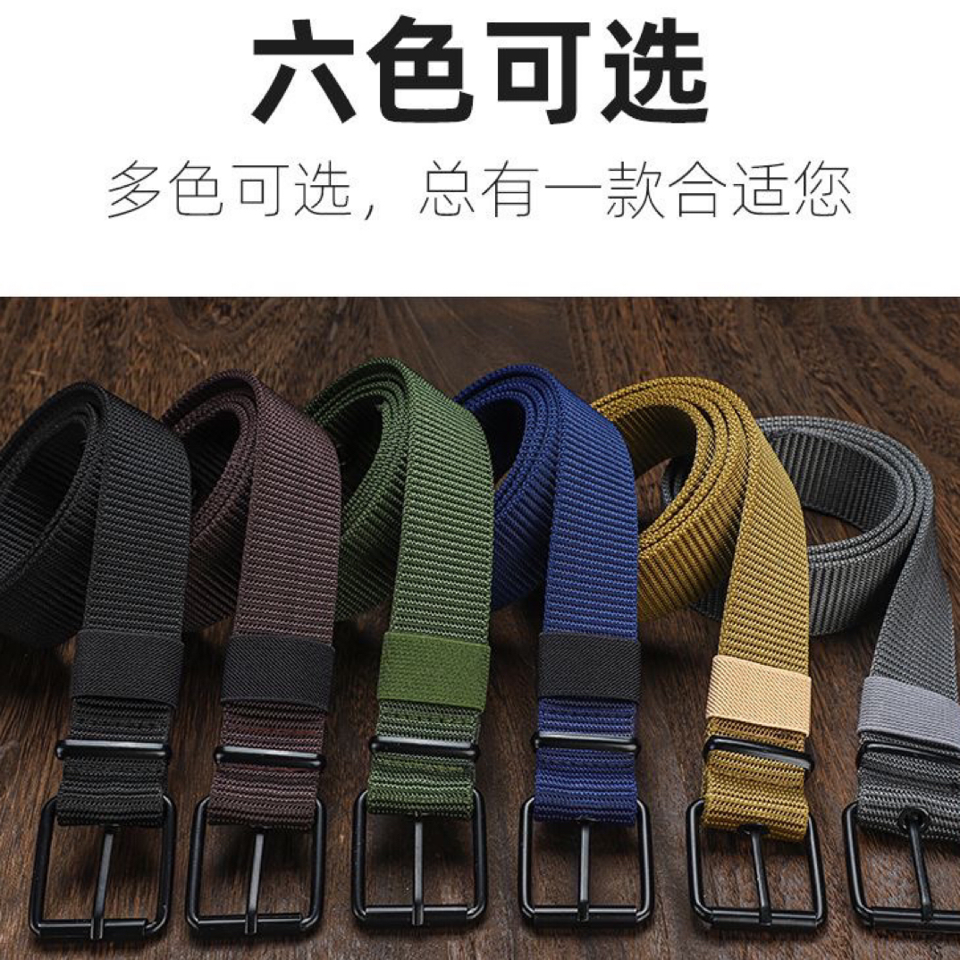 随机三条装韩系腰带加厚 百搭户外青少年编织尼龙带耐磨韩版军训