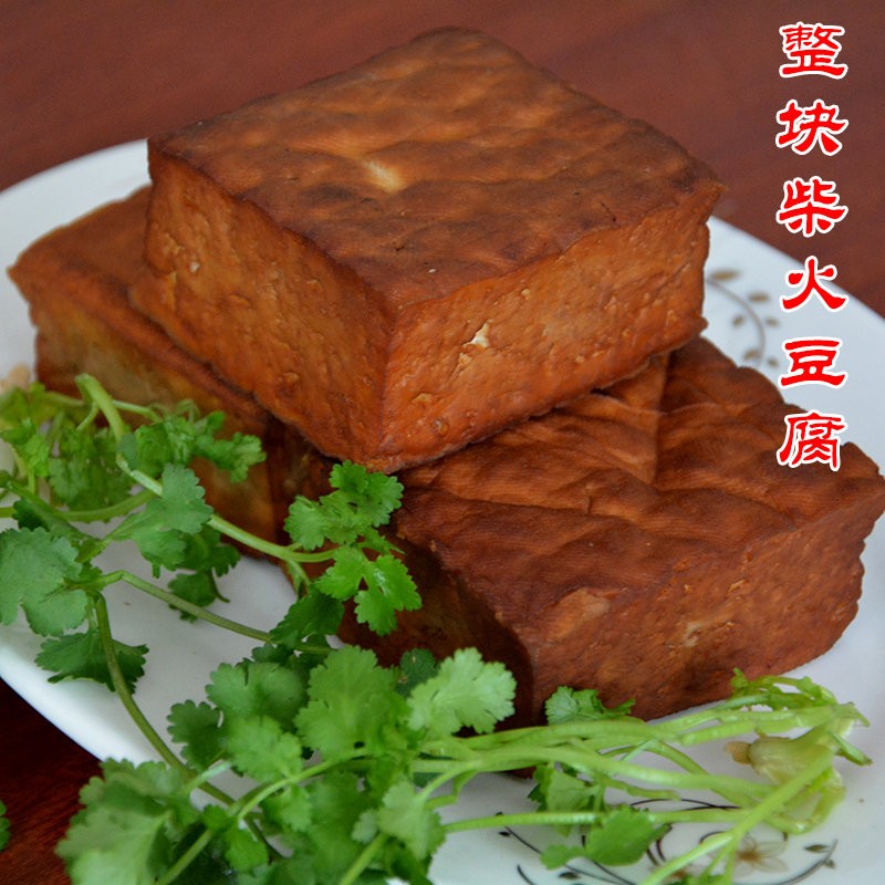 正宗柴火腊豆腐干柴火烟熏豆腐香干子来凤龙山农家香干豆腐干600g