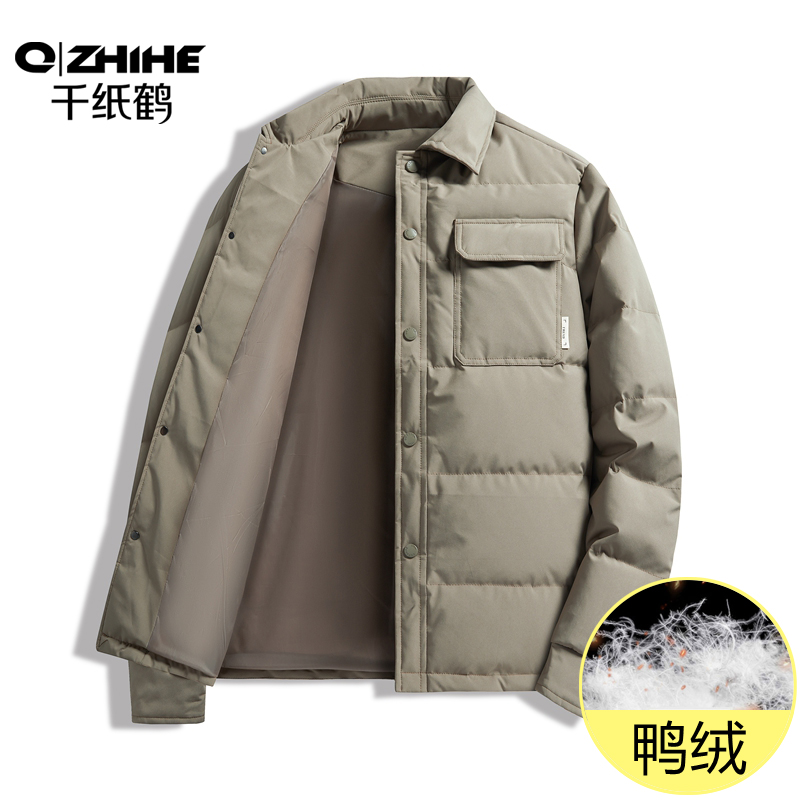 千纸鹤潮牌时尚青年羽绒服男士秋冬季轻薄款高端潮流百搭冬装外套