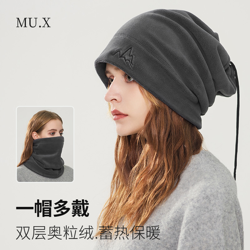 秋冬户外骑行徒步保暖护耳防风帽奥粒绒纯色堆堆帽加厚帽子冬季