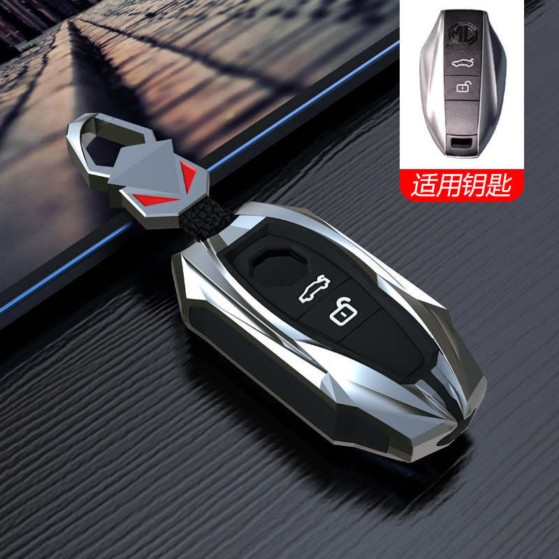 适用2023款名爵MG7钥匙套专用上汽mg7名爵MG7全包车钥匙保护壳扣
