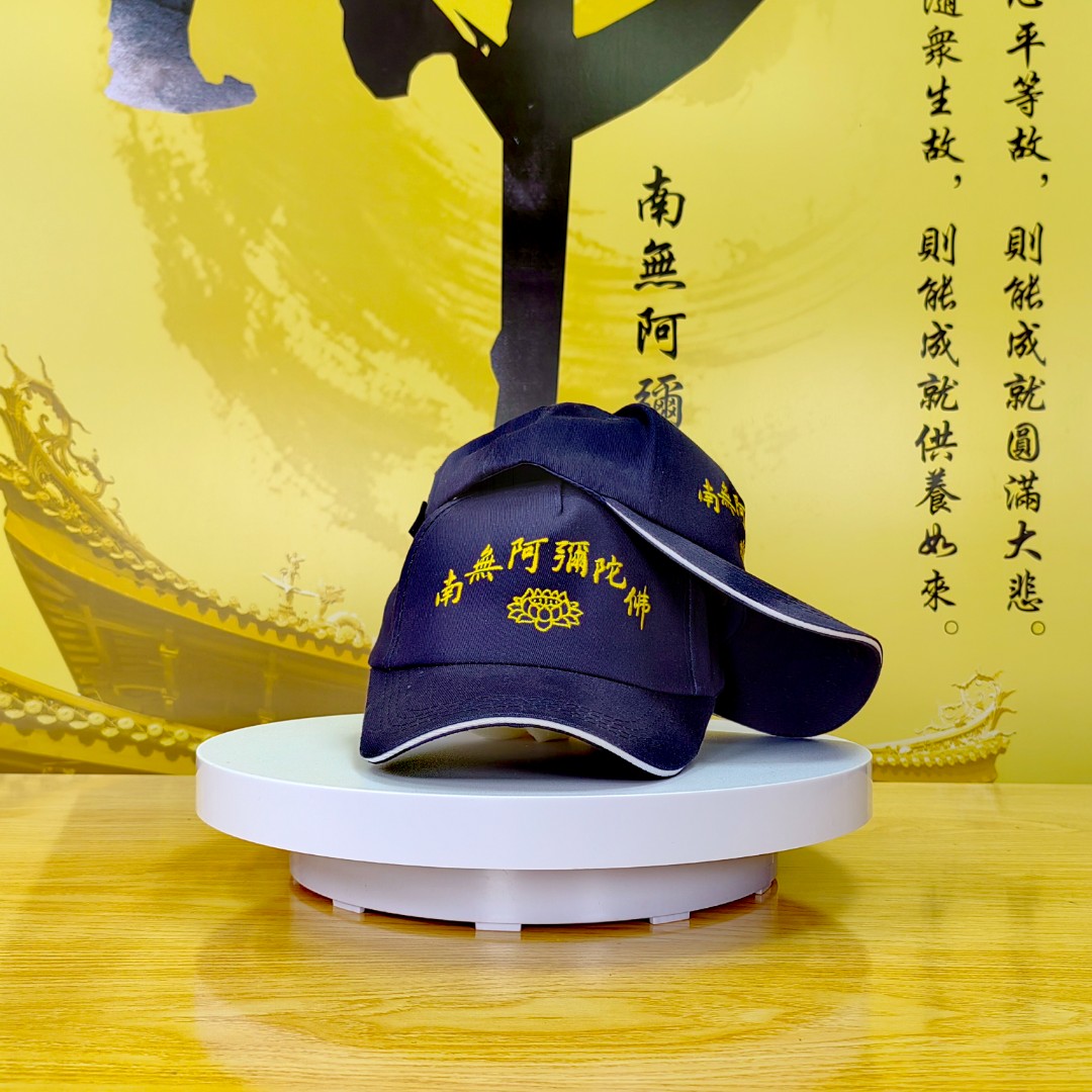 鸭舌帽新款刺绣阿弥陀佛户外休闲男女百搭通用款简约朴素透气出游