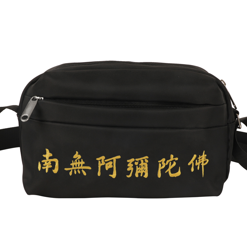 斜挎包男刺绣阿弥陀佛单肩名号斜跨包男士运动健身时尚户外休闲
