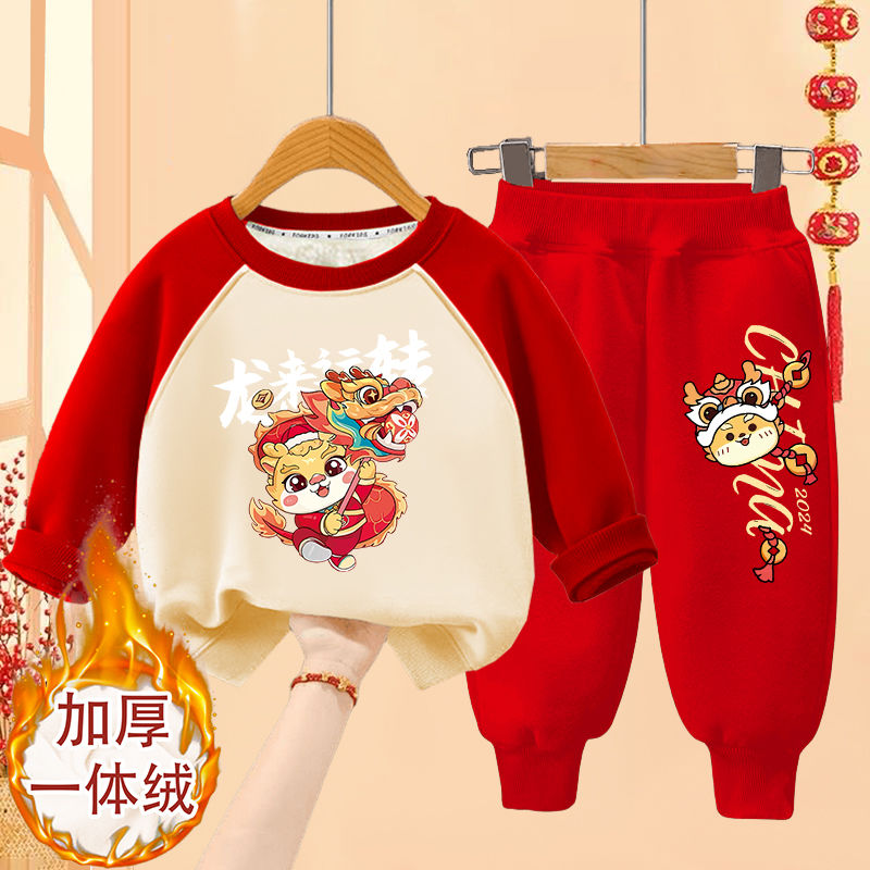 巴拉巴拉儿童新年加绒卫衣套装2024龙年拜年服一体绒插肩拼色卫裤