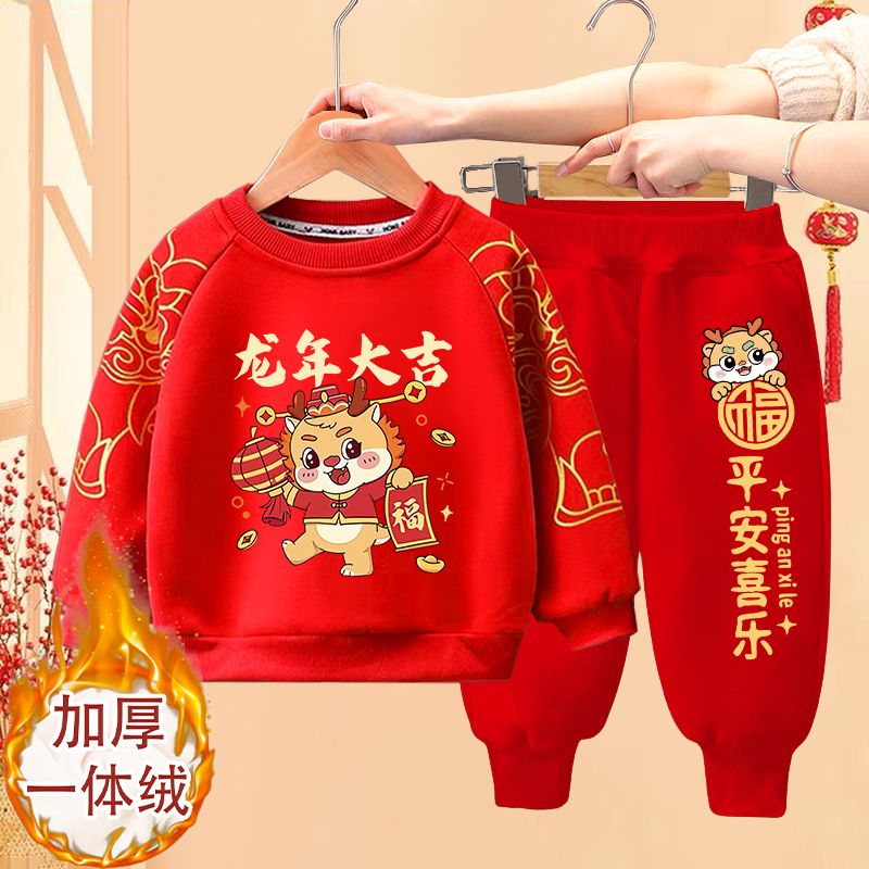 巴拉巴拉男女童加绒套装龙年红色喜庆保暖童装一体绒保暖卫衣卫裤