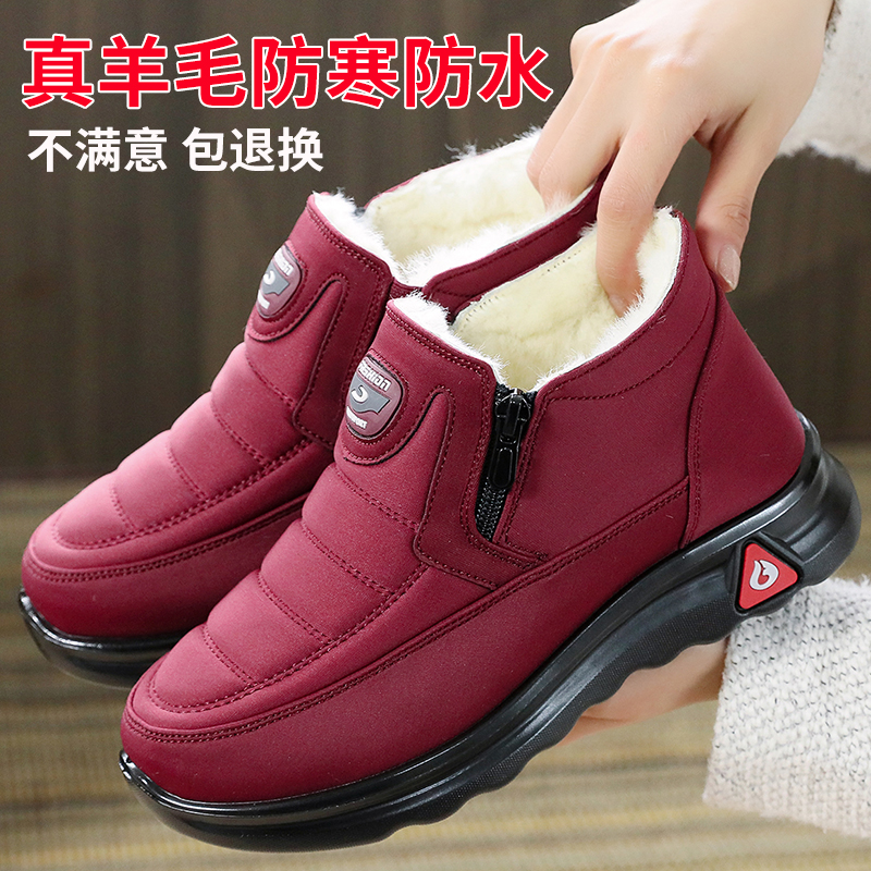 冬季加绒女棉鞋老北京布鞋加厚保暖中老年妈妈鞋防滑软底高帮棉鞋